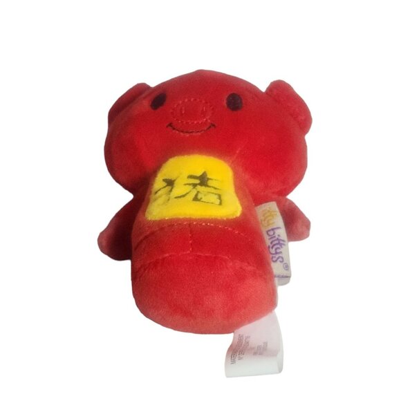 Hallmark Itty Bitty Chinese Zodiac Year of the Pig and Dog Plush No Tags - Picture 8 of 8